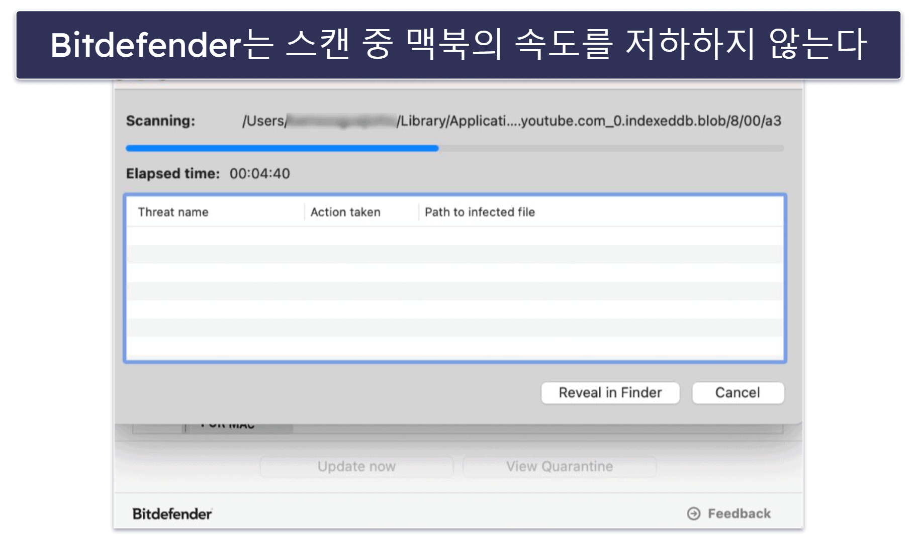3.🥉 Bitdefender Virus Scanner for Mac: 탁월한 클라우드 기반 멀웨어 스캔