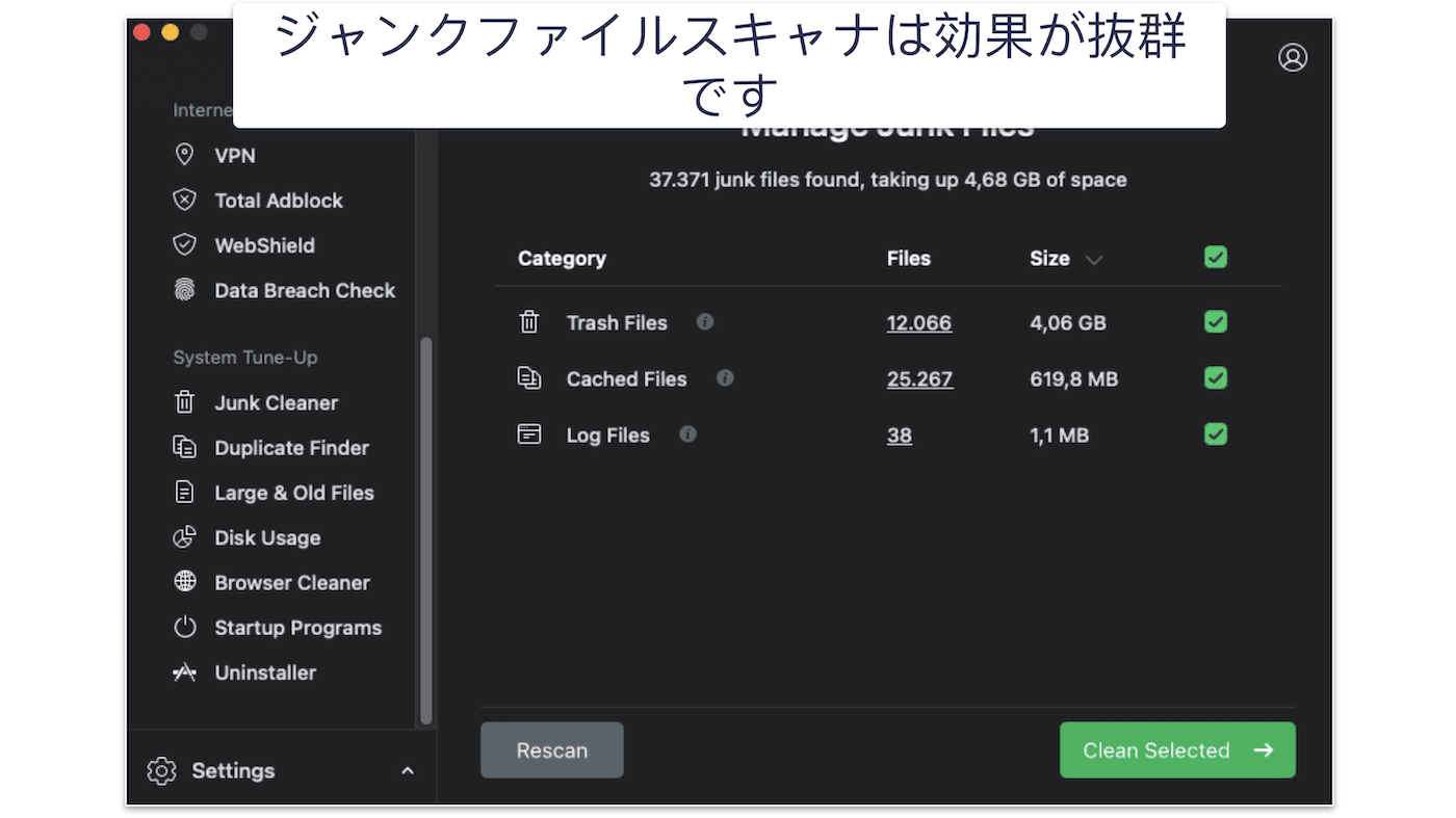 2.🥈 TotalAV Free for Mac：有料プランの7日間無料トライアル付きの優秀なウイルススキャナ