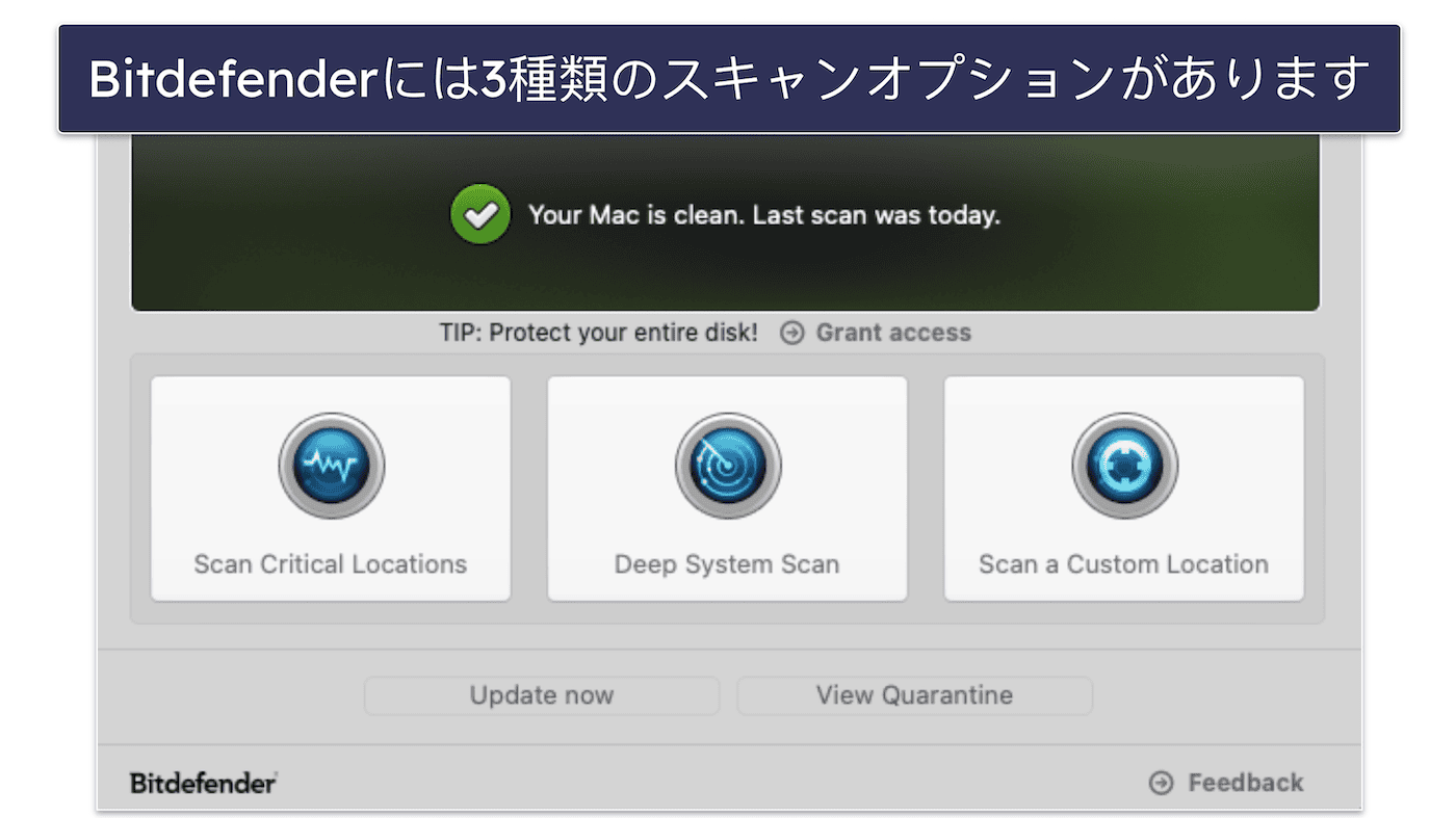 3.🥉 Bitdefender Virus Scanner for Mac：クラウドベースの優秀なマルウェアスキャン