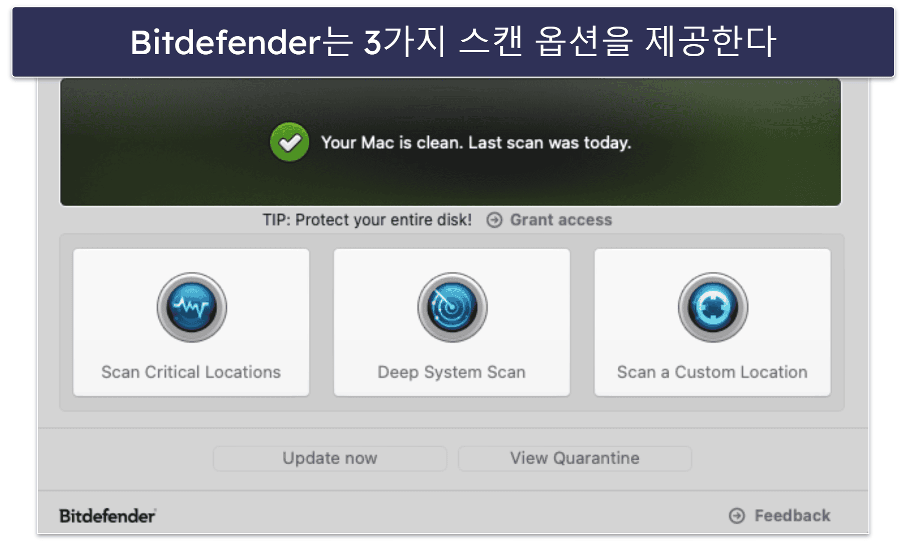 3.🥉 Bitdefender Virus Scanner for Mac: 탁월한 클라우드 기반 멀웨어 스캔