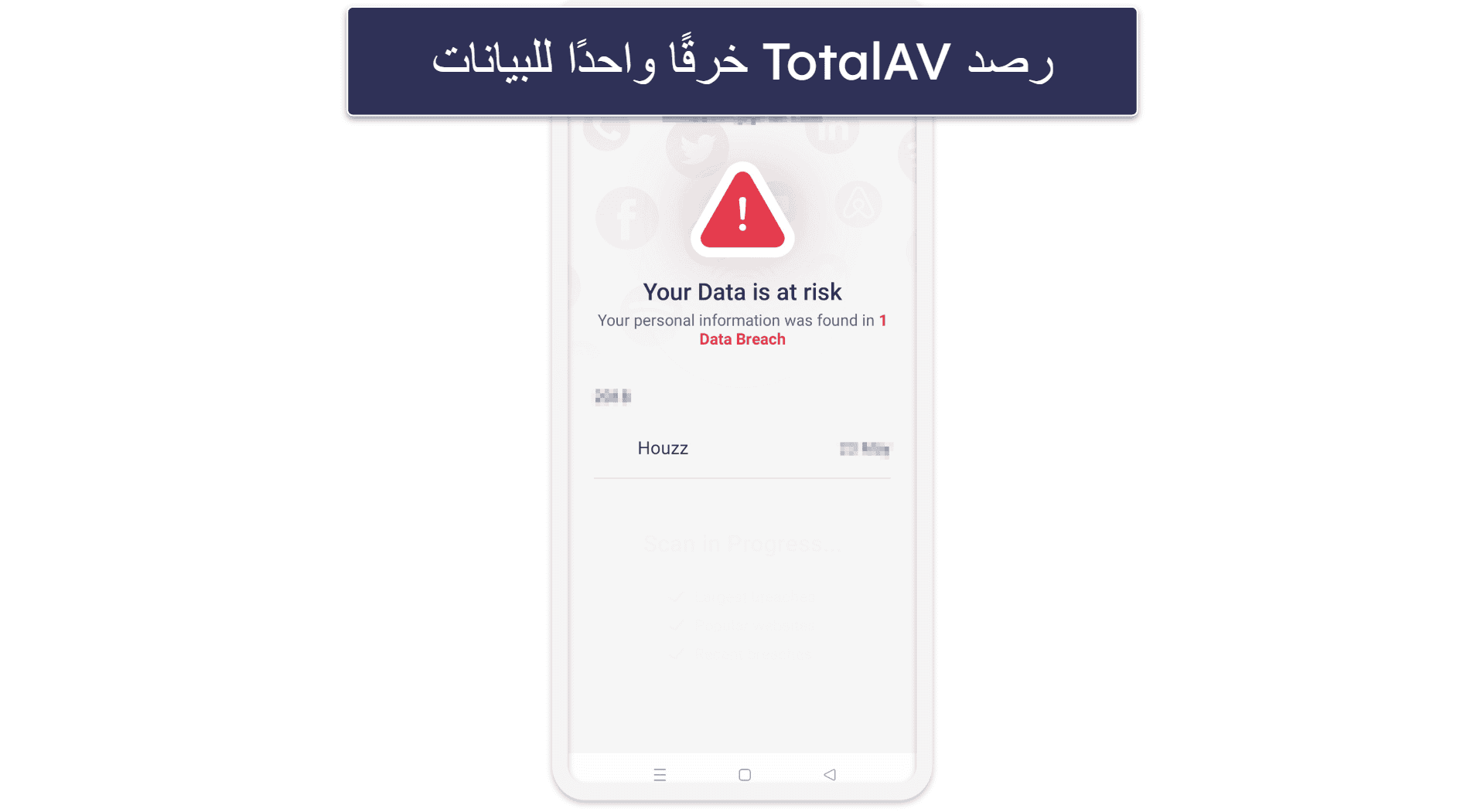 🥈2.  TotalAV  — سهل الاستخدام وفحص جيد لاختراقات البيانات