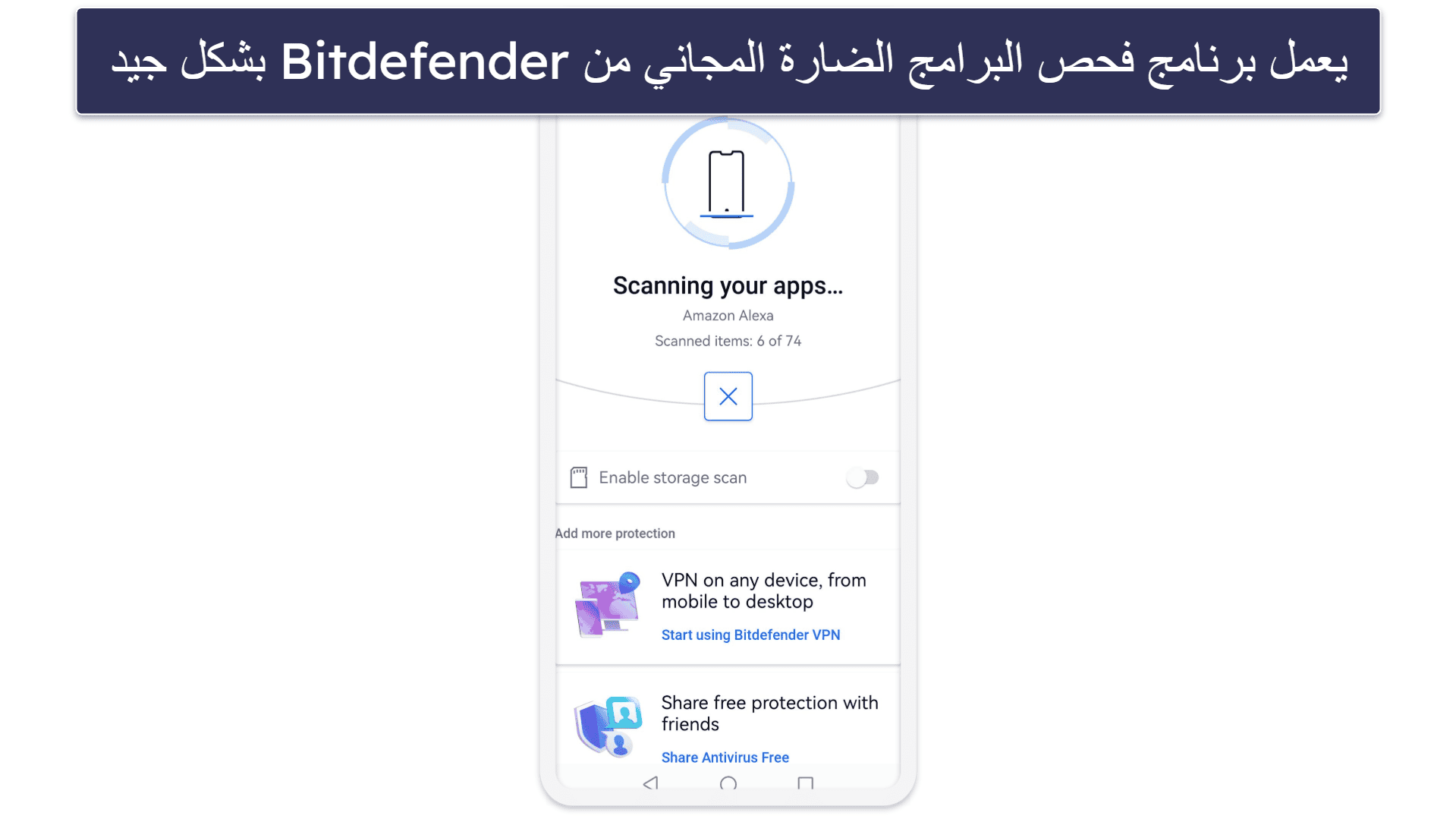 🥉3.  Bitdefender  — سهل الاستخدام مع حماية ممتازة من البرامج الضارة