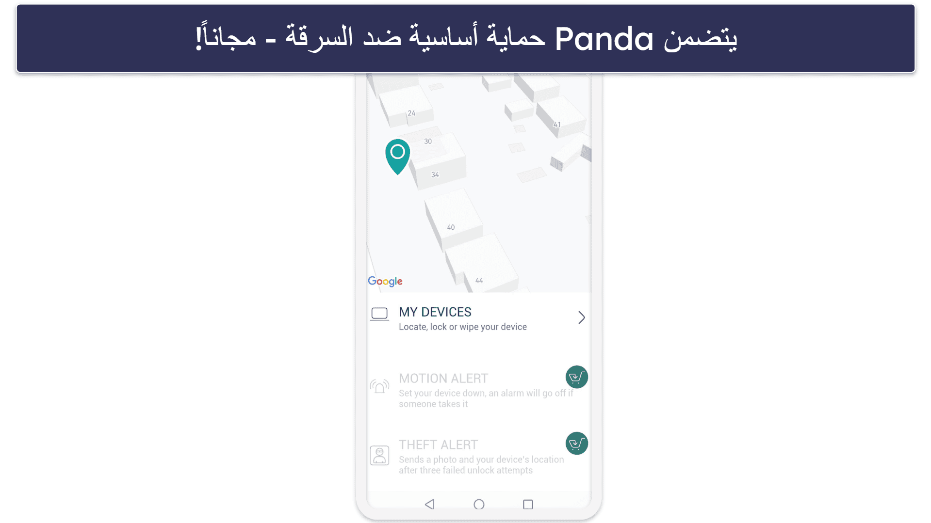 4.  Panda Dome  — فحص ممتاز للحماية من الفيروسات مع توافق رائع مع الساعات الذكية
