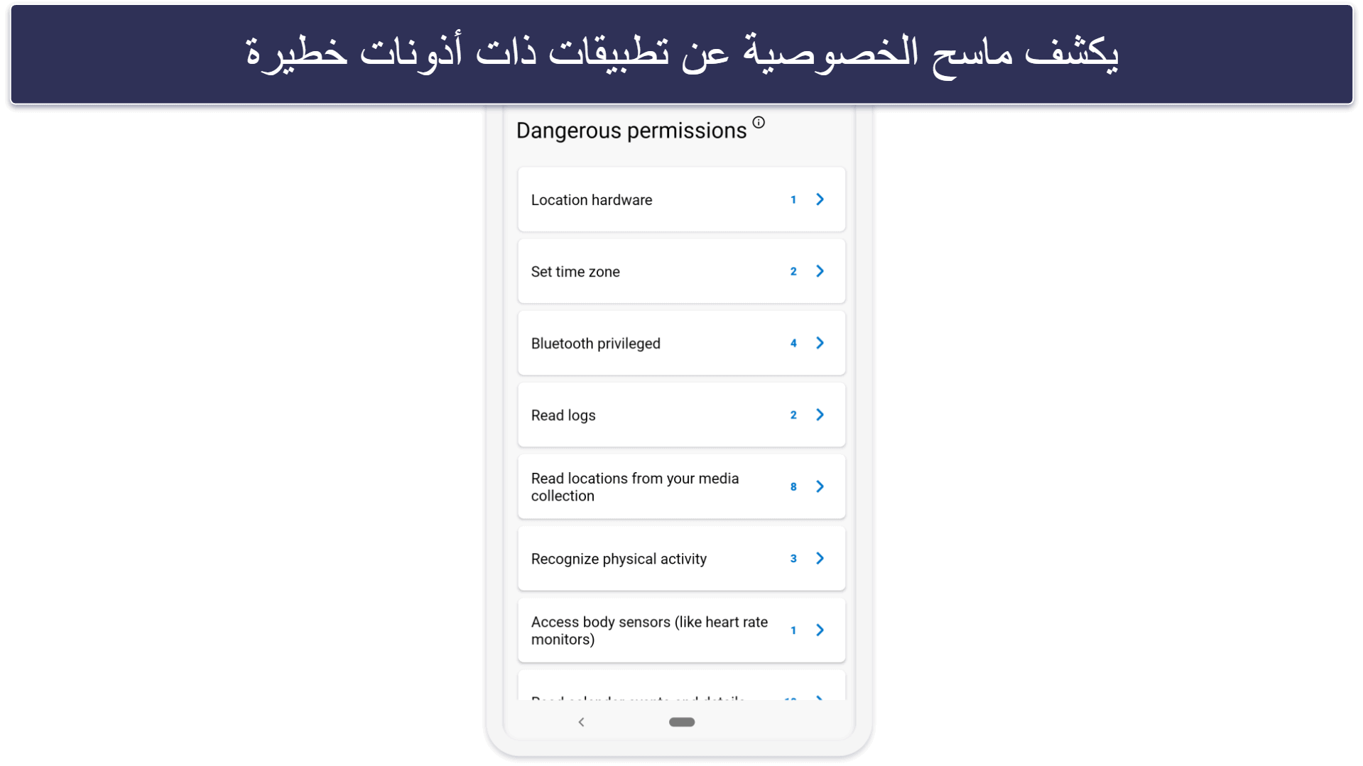 5.  Avira  — غني بالميزات وسهل الاستخدام