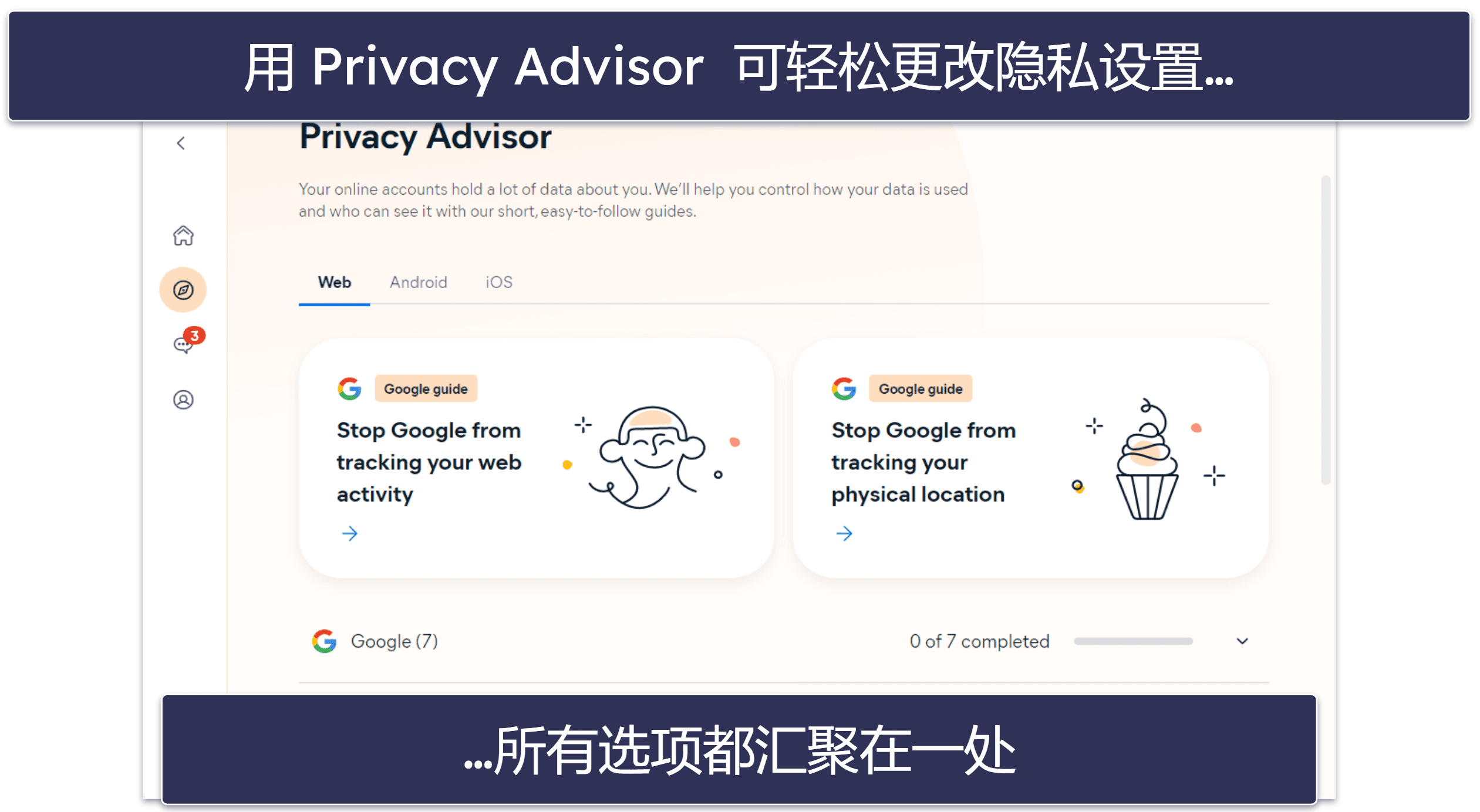 5. Avast One Basic — 高效防病毒,优质隐私保护工具