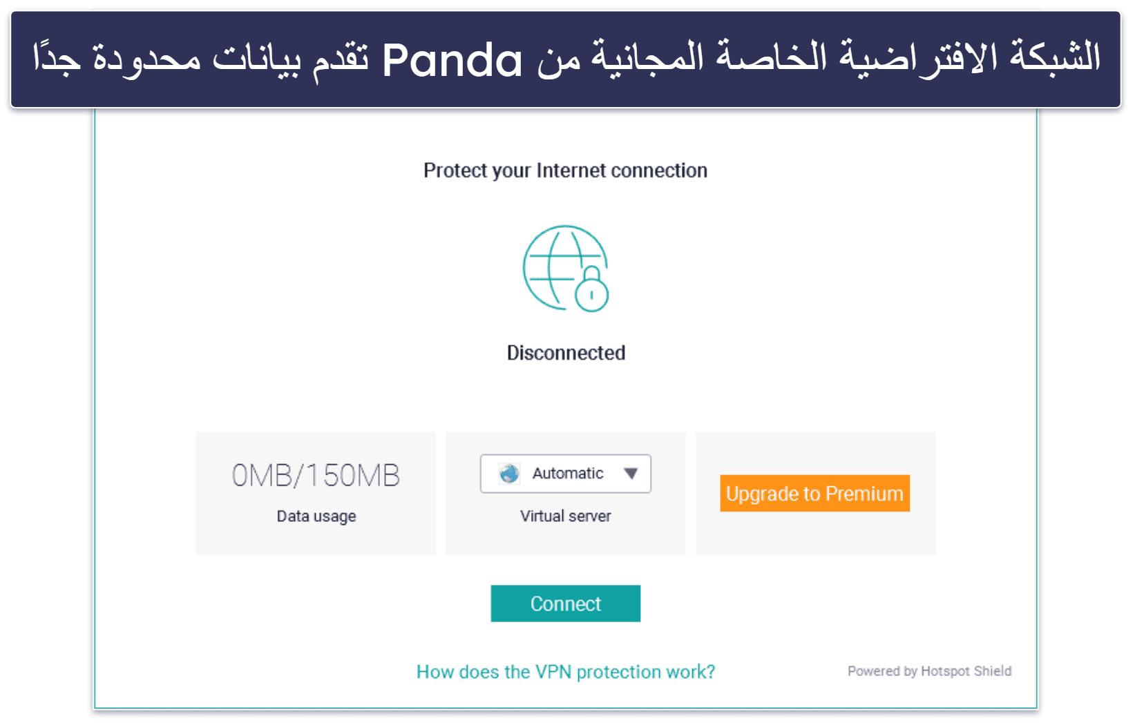 🥉3. Panda Free Antivirus for Windows — حماية جيدة من الفيروسات بميزات إضافية جيدة