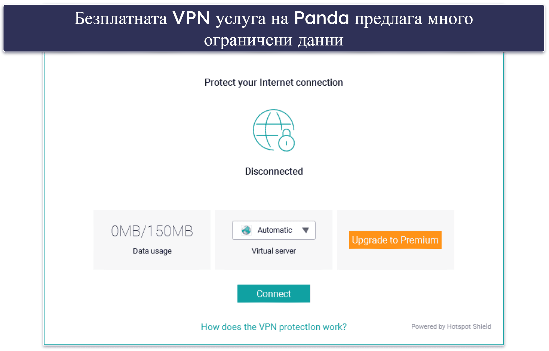 🥉3. Panda Free Antivirus for Windows — Добра антивирусна защита с прилични екстри