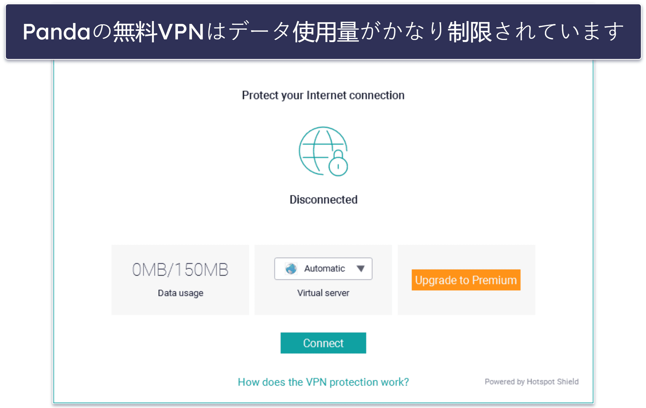 🥉3. Panda Free Antivirus for Windows：ウイルス対策が優れていて、追加機能もそこそこ良い