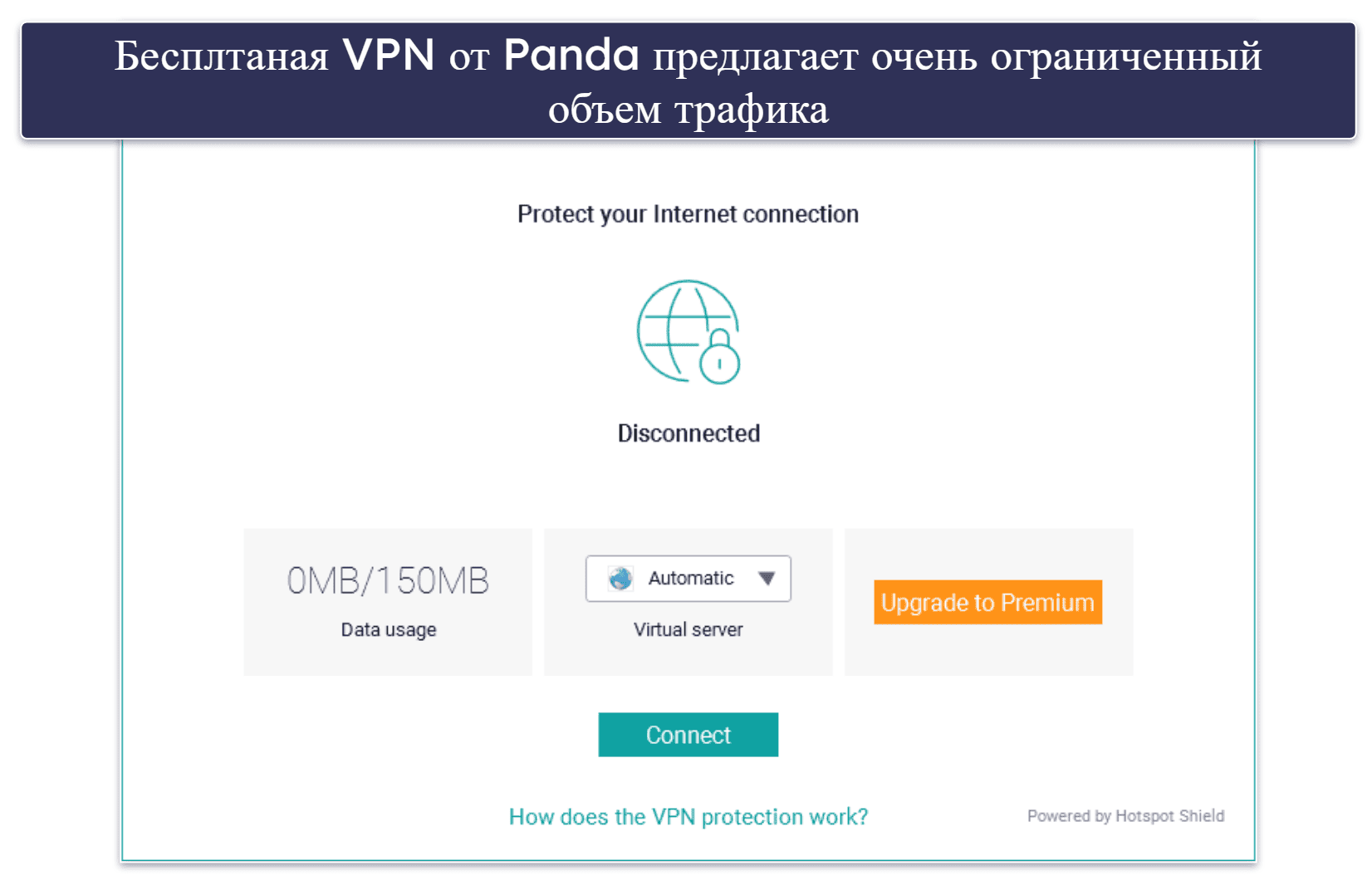 🥉3. Panda Free Antivirus for Windows — хорошая антивирусная защита и приличные дополнительные инструменты