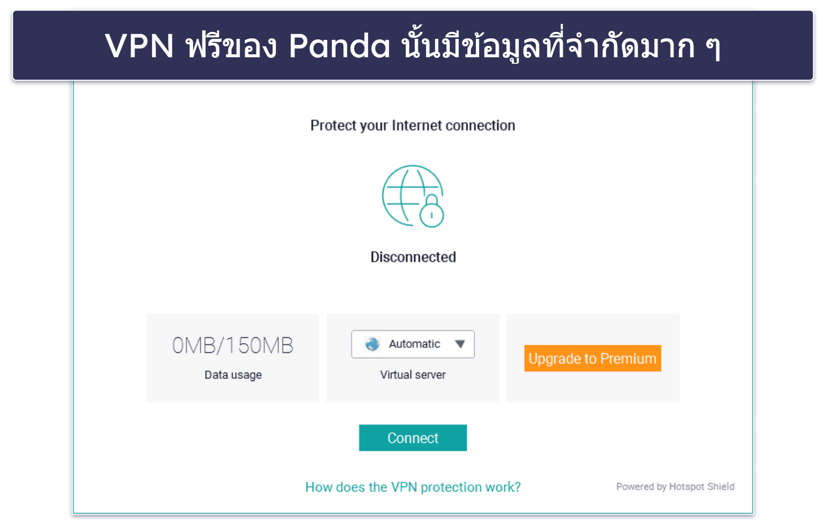 🥉3. Panda Free Antivirus for Windows — ป้องกันไวรัสได้ดี มีส่วนเสริมที่ใช้งานได้