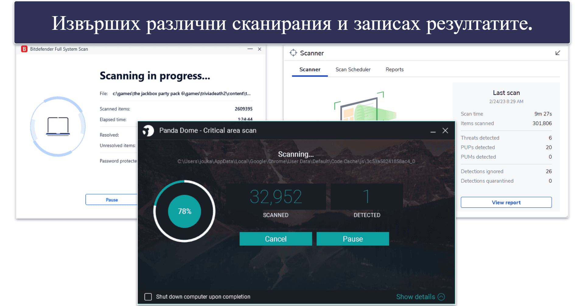 Методика на тестване: Критерии за сравнение и класиране