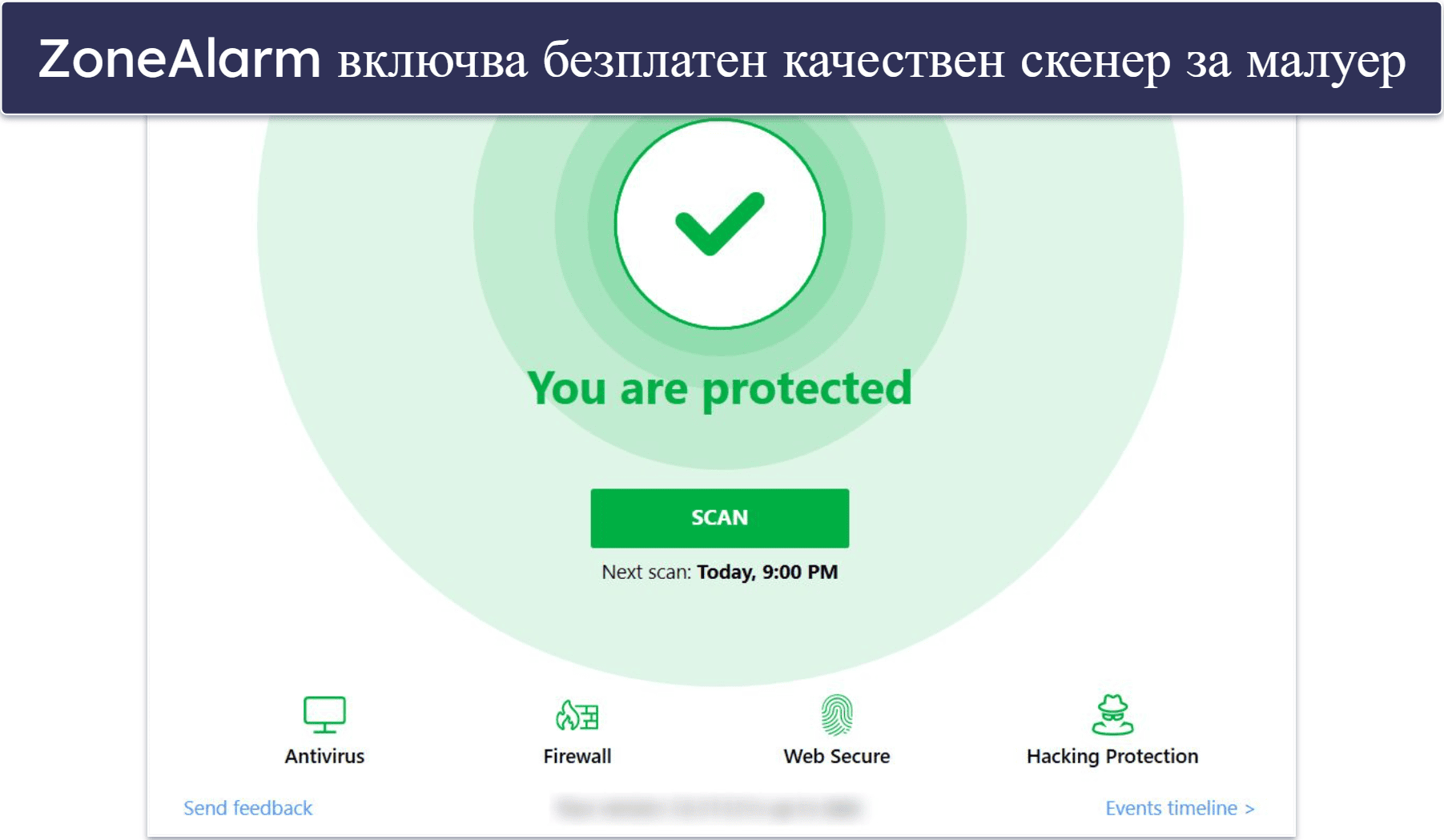 9. ZoneAlarm — Ефективен скенер за малуер с безплатна защитна стена