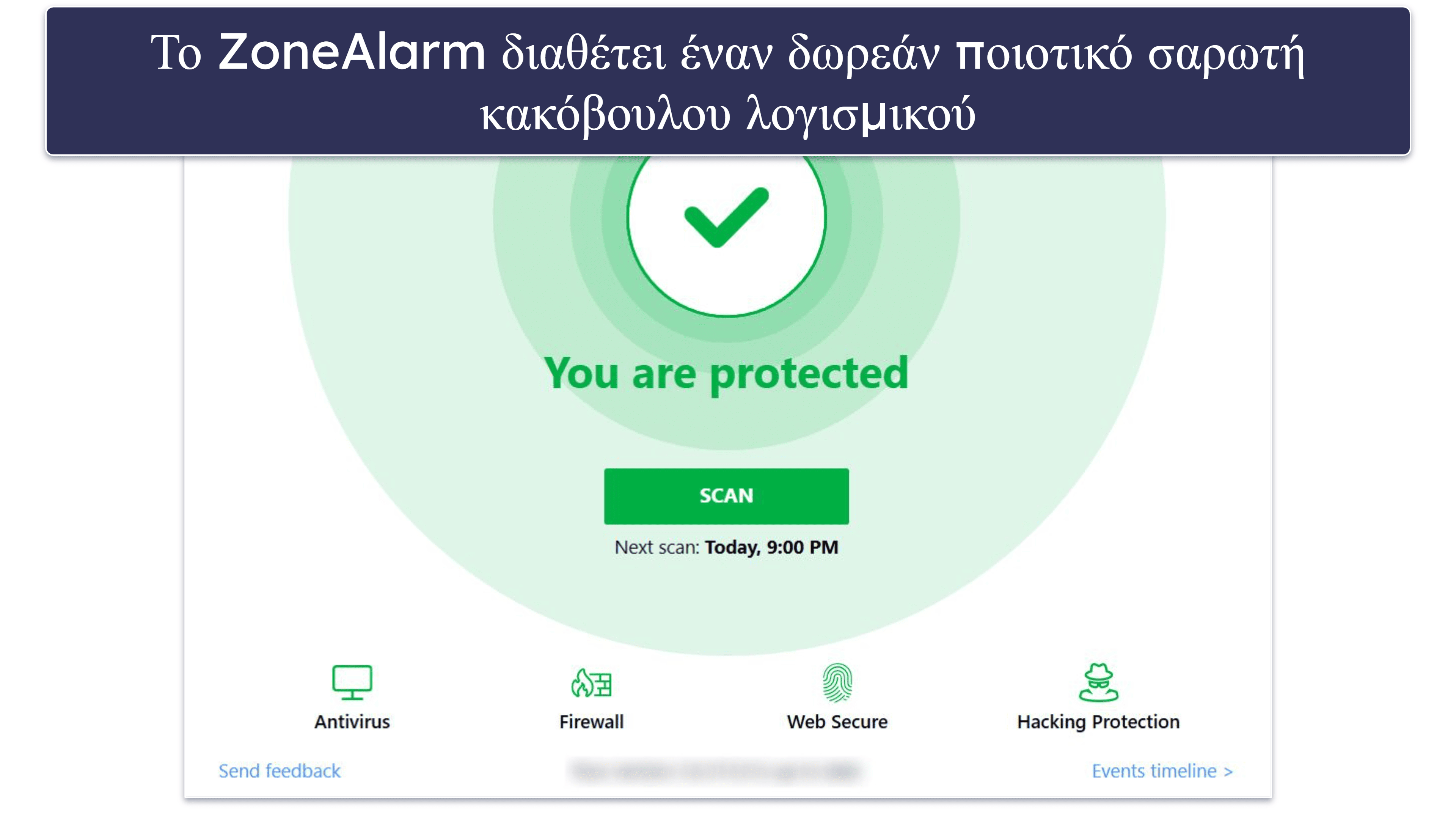 9. ZoneAlarm — Αποτελεσματικός σαρωτής κακόβουλου λογισμικού με δωρεάν τείχος προστασίας