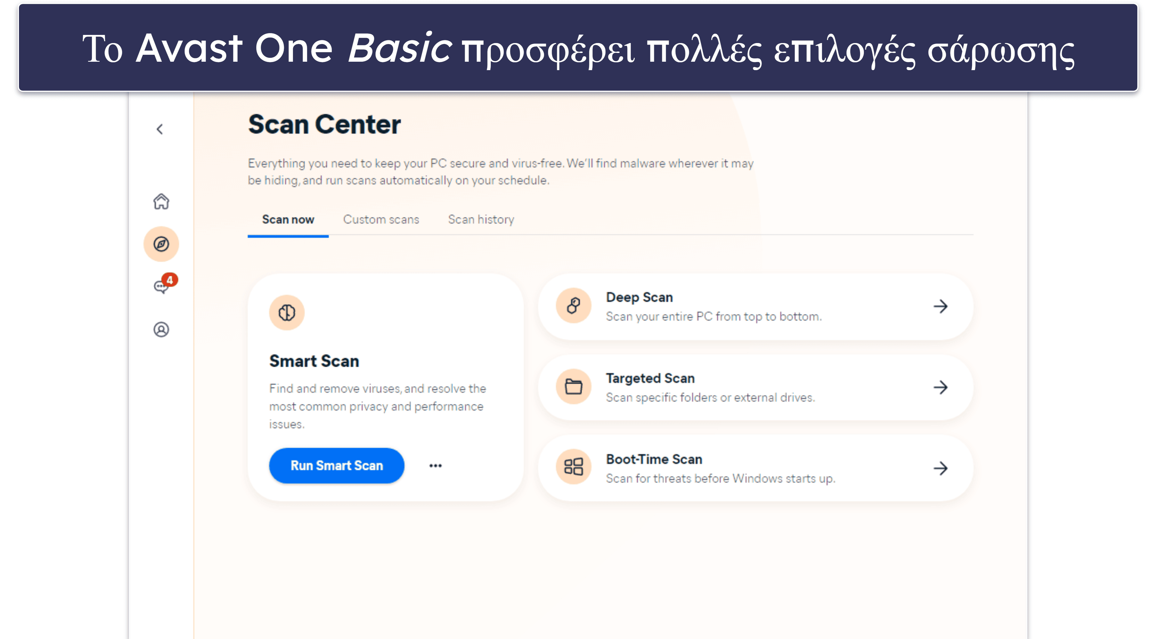 5. Avast One Basic — Αποτελεσματικό Antivirus με ωραία εργαλεία απορρήτου