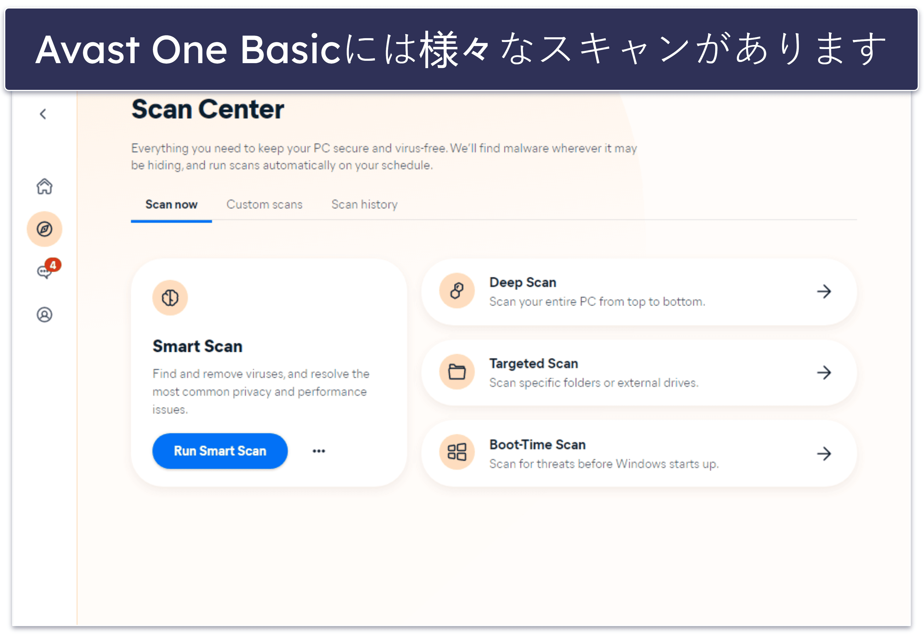5. Avast One Basic：効果的なウイルス対策ソフトで、優れたプライバシーツールも