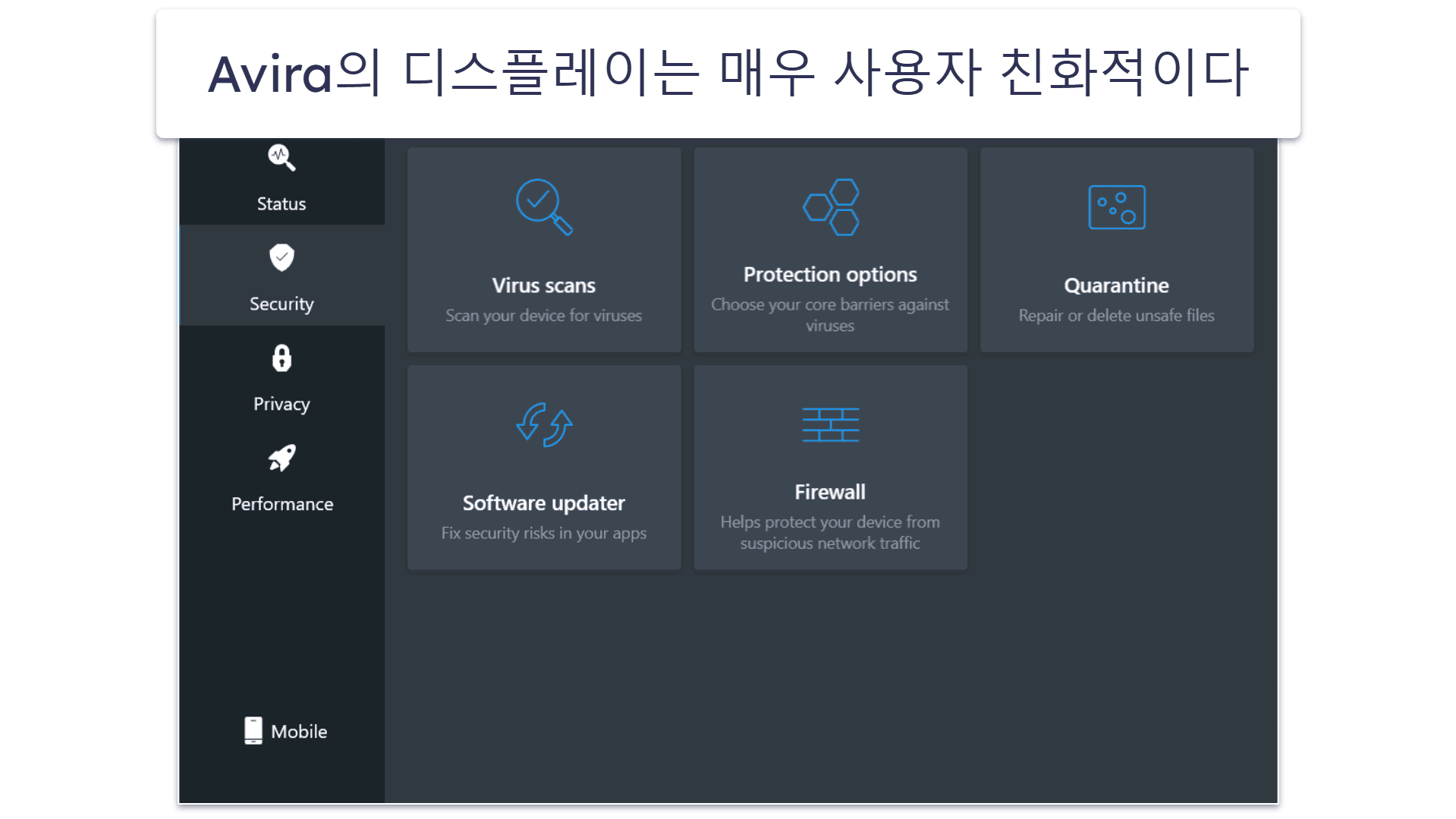 6. 윈도우용 Avira Free Security — 시스템 청소를 갖춘 클라우드 기반 고급 멀웨어 스캐너