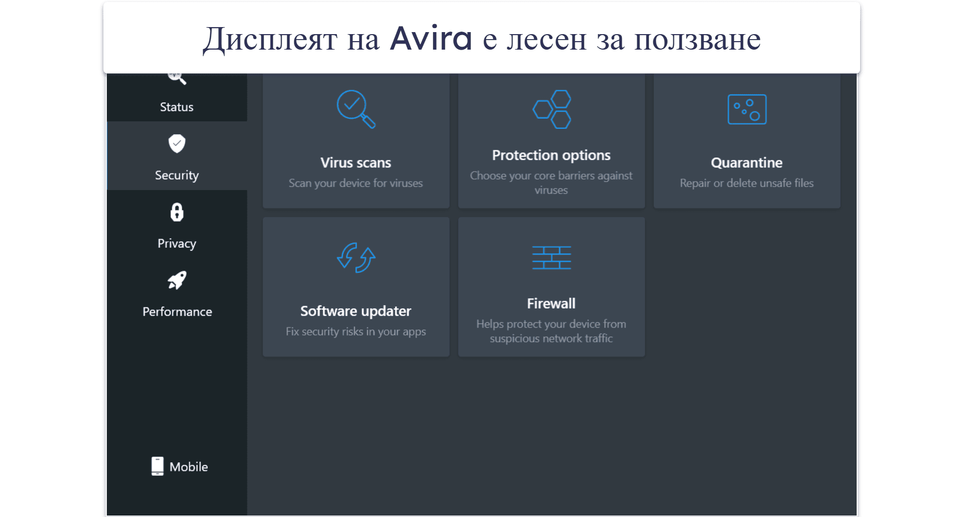 6. Avira Free Security for Windows — Усъвършенстван облачен скенер за малуер с почистване на системата