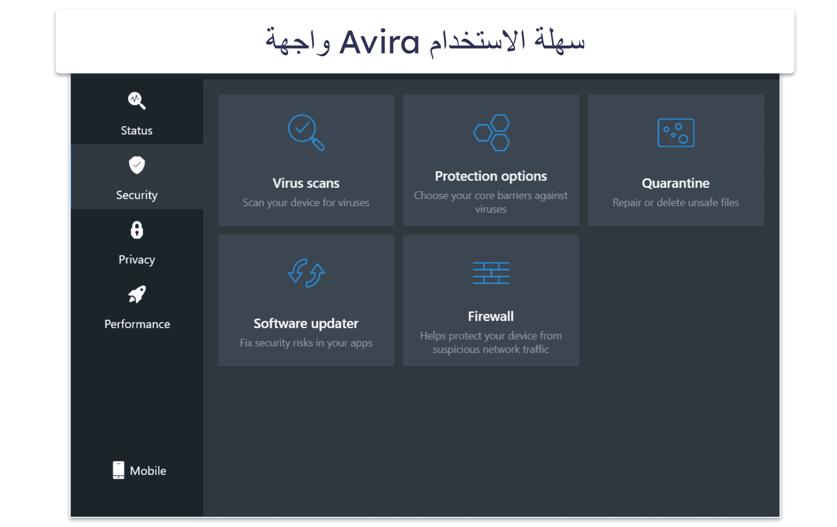 6. Avira Free Security for Windows — أداة فحص سحابية متقدمة للبرمجيات الخبيثة مع أدوات لتنظيف النظام