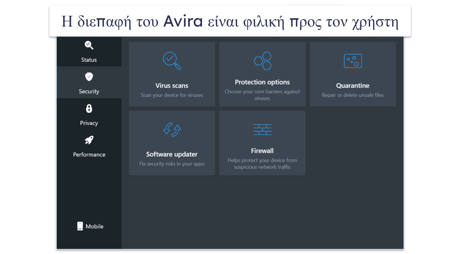 6. Avira Free Security for Windows — Προηγμένη μηχανή σάρωσης κακόβουλου λογισμικού βασισμένη σε Cloud με εκκαθάριση συστήματος