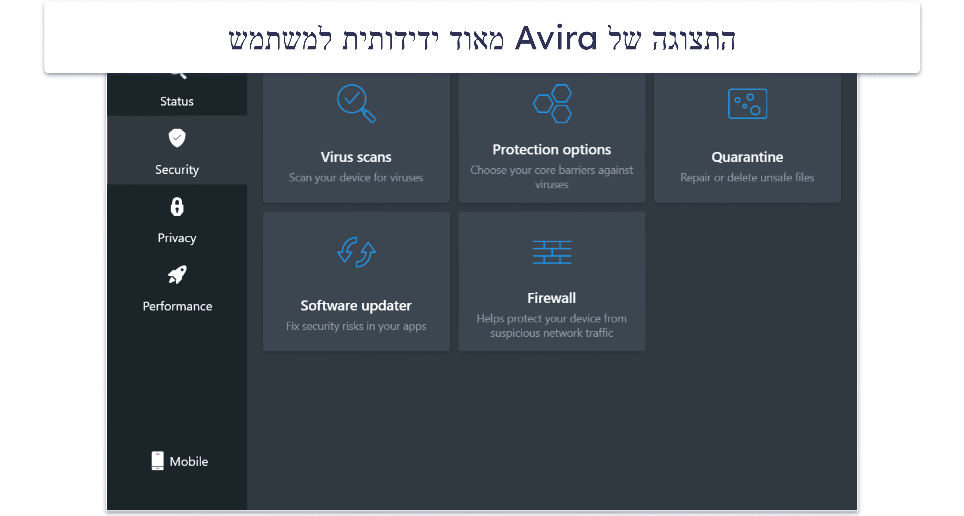6. Avira Free Security for Windows — סורק תוכנות זדוניות מתקדם ומבוסס ענן לצד כלי ניקוי מערכת