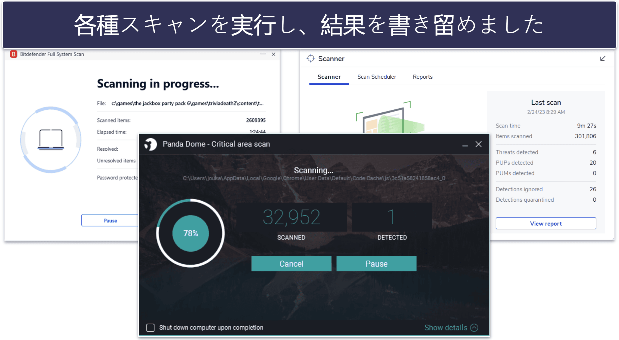 調査方法：比較とランク付けの基準