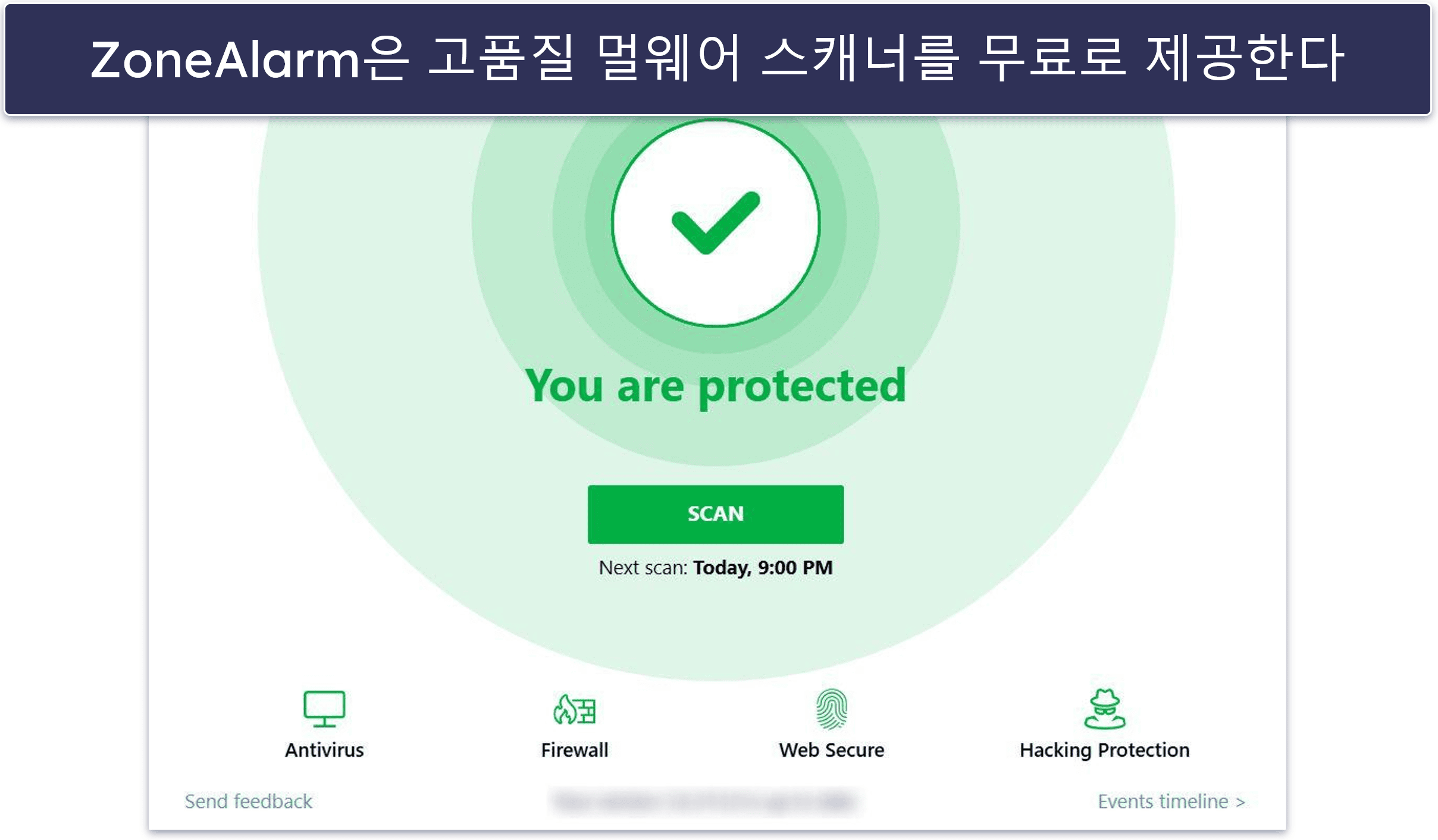 9. ZoneAlarm — 무료 방화벽을 갖춘 효과적인 멀웨어 스캐너