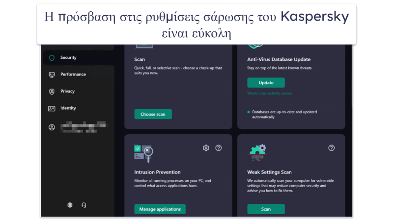 6. Kaspersky Free — Καλή γκάμα δωρεάν λειτουργιών