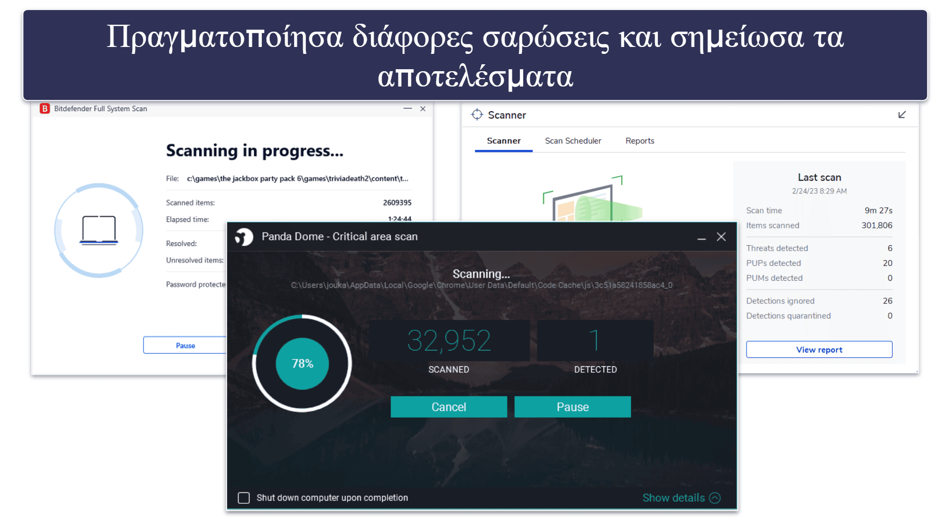 Μεθοδολογία δοκιμών: Κριτήρια σύγκρισης και κατάταξης