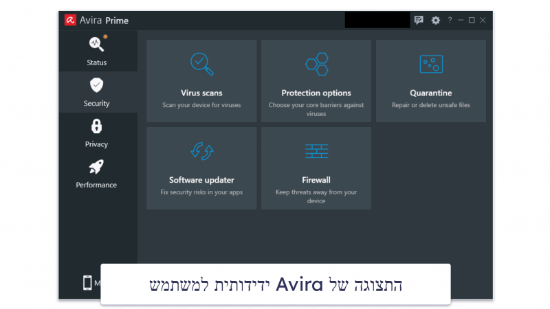 7. Avira Free Security for Windows — סורק תוכנות זדוניות מתקדם ומבוסס ענן לצד כלי ניקוי מערכת