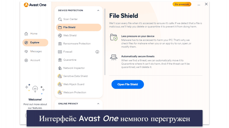 5. Avast One Essential — эффективный антивирус с неплохими функциями конфиденциальности