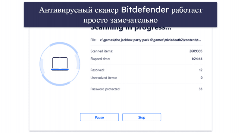 🥈2. Bitdefender Antivirus Free для Windows — лёгкий с продвинутой защитой от вредоносного ПО и интернет-угроз