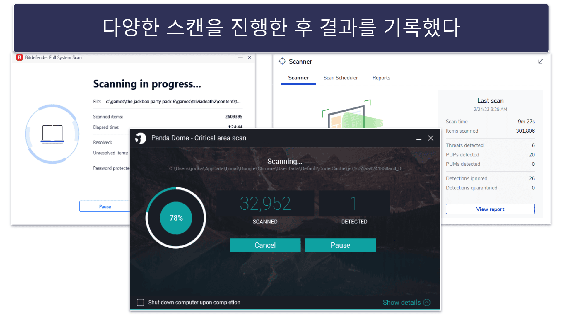 테스트 방법론: 비교 및 순위 기준