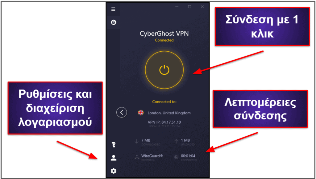 CyberGhost VPN Ευκολία Χρήσης: Εφαρμογές για Κινητά &amp; Υπολογιστές