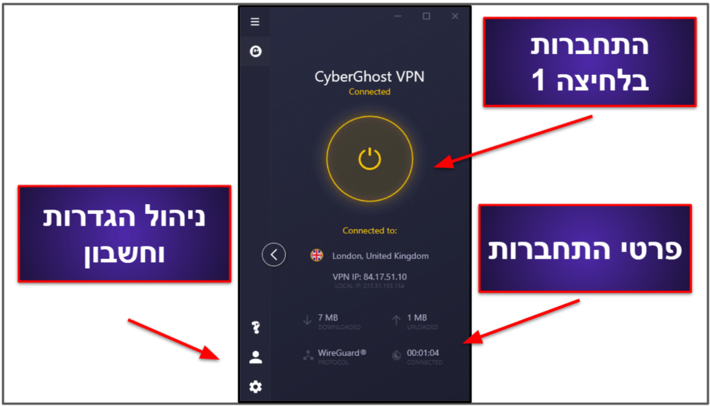 קלות השימוש ב-VPN של CyberGhost: אפליקציות לנייד ולדסקטופ