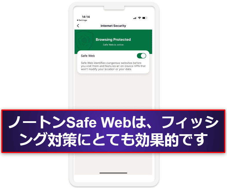 1.🥇 ノートンモバイルセキュリティ：一番おすすめのプレミアムiOS版セキュリティアプリ