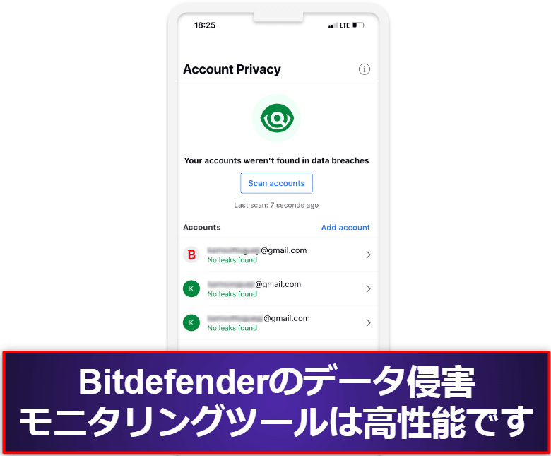 4. Bitdefender モバイルセキュリティ：ウェブ防御が高性能で、無料VPNも便利