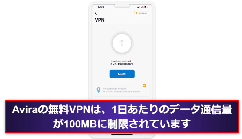 7. Avira iOS用無料モバイルセキュリティ：iOSで優れたプライバシー機能とVPNが使える