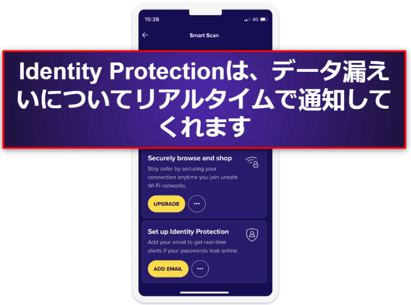 6. アバスト Security &amp; Privacy for iOS：基本的なネットワークスキャナと暗号化された写真保管庫