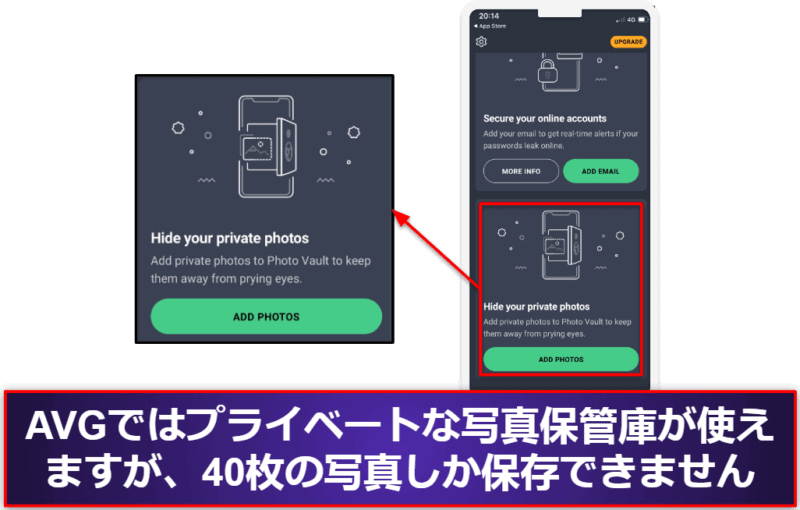 9. AVG iPhone・iPad用モバイルセキュリティ：データ侵害アラートとWi-Fi保護機能が備わった、シンプルなアプリ