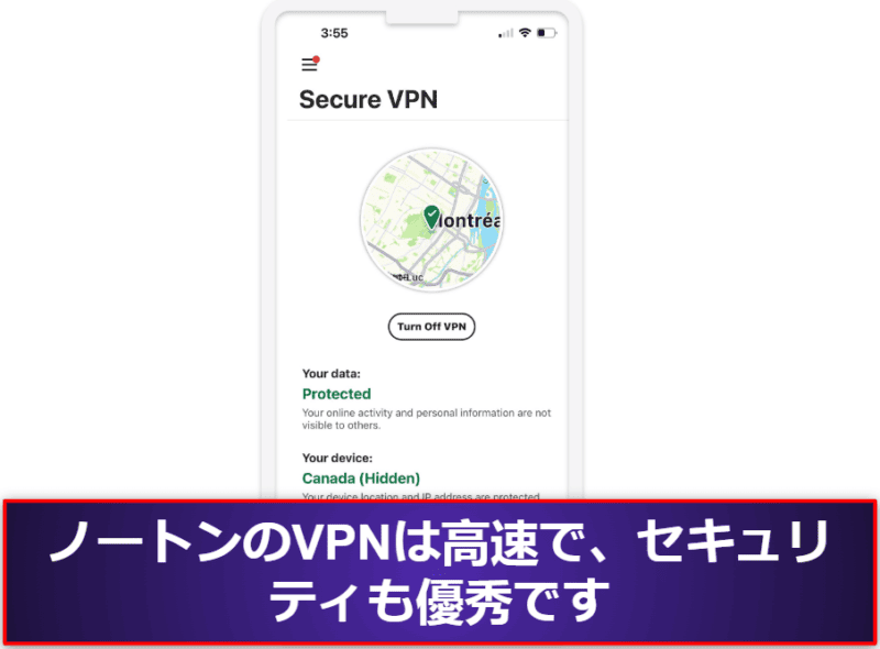 1.🥇 ノートンモバイルセキュリティ：一番おすすめのプレミアムiOS版セキュリティアプリ
