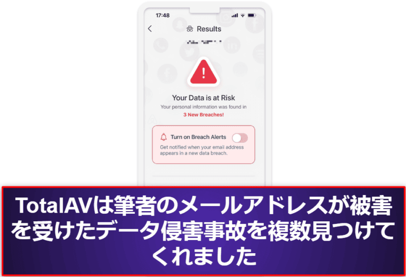 2.🥈 TotalAV Mobile Security：iOSアプリの使い勝手が良く、データ漏えいのスキャンも可能