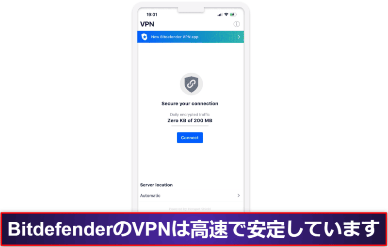 4. Bitdefender モバイルセキュリティ：ウェブ防御が高性能で、無料VPNも便利