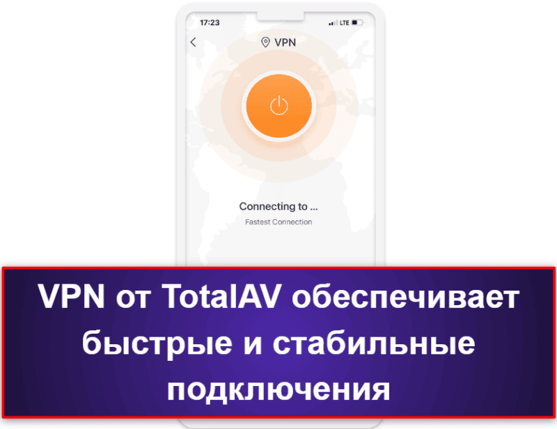 2.🥈 TotalAV Mobile Security — удобное приложение для iOS с системой отслеживания утечек данных