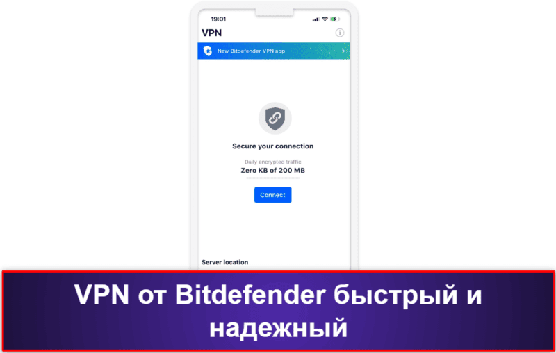 4. Bitdefender Mobile Security — хорошая веб-защита и приличный бесплатный VPN-сервис
