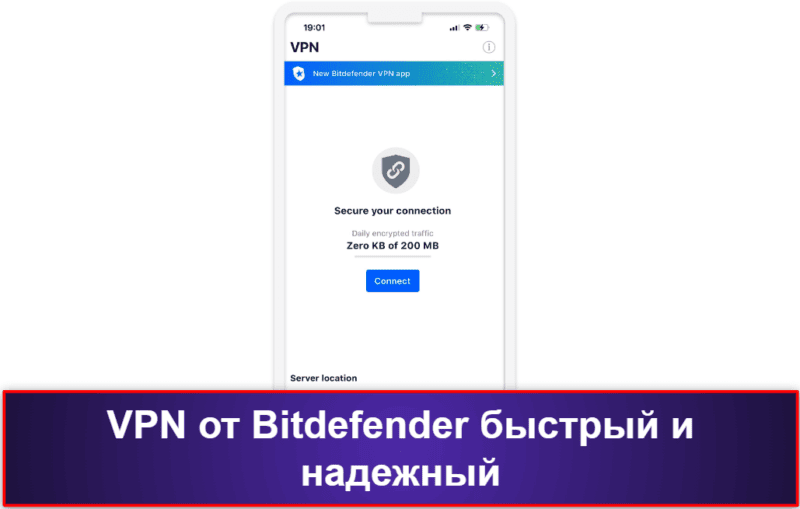 4. Bitdefender Mobile Security — хорошая веб-защита и приличный бесплатный VPN-сервис