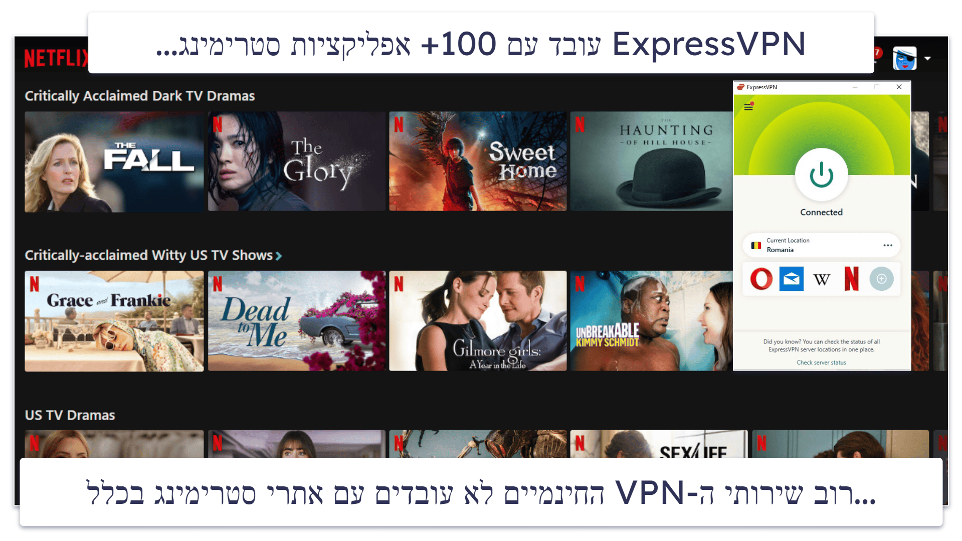 🥇1. ExpressVPN — ה-VPN הטוב ביותר ככלל ב-2026