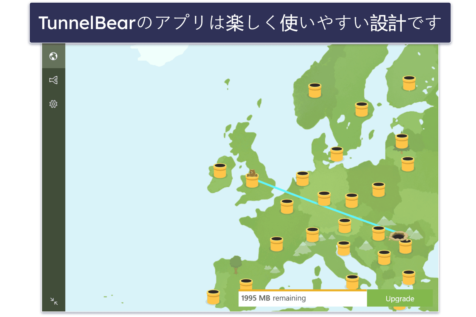 おまけ。 TunnelBear：とても優秀な無料VPNで、すべてのサーバーと機能が利用可能
