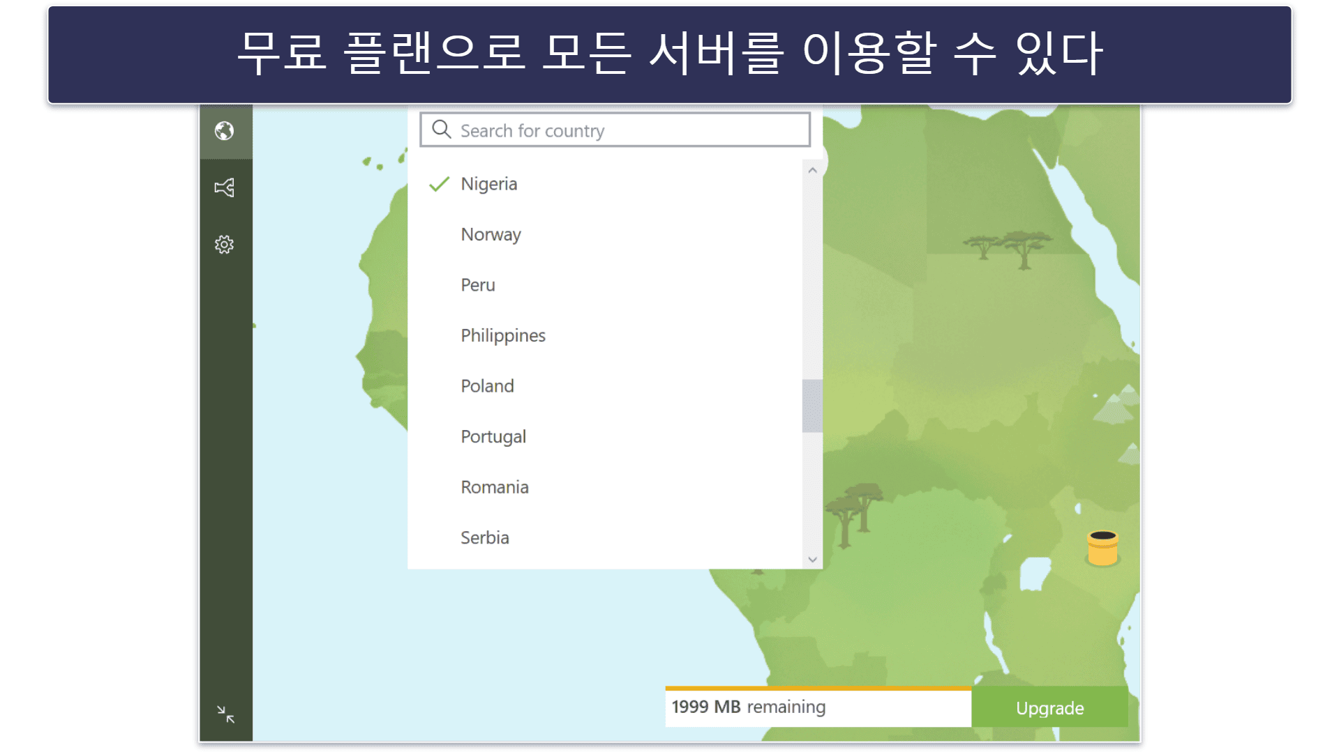 번외편. TunnelBear — 모든 서버 &amp; 기능을 이용 가능한 훌륭한 무료 VPN