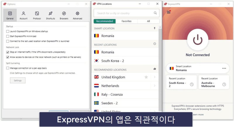🥇1. ExpressVPN — 2024년 종합 최고의 추천 VPN