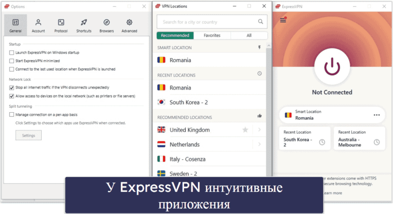 🥇1. ExpressVPN — лучший по всем параметрам VPN в 2024 году